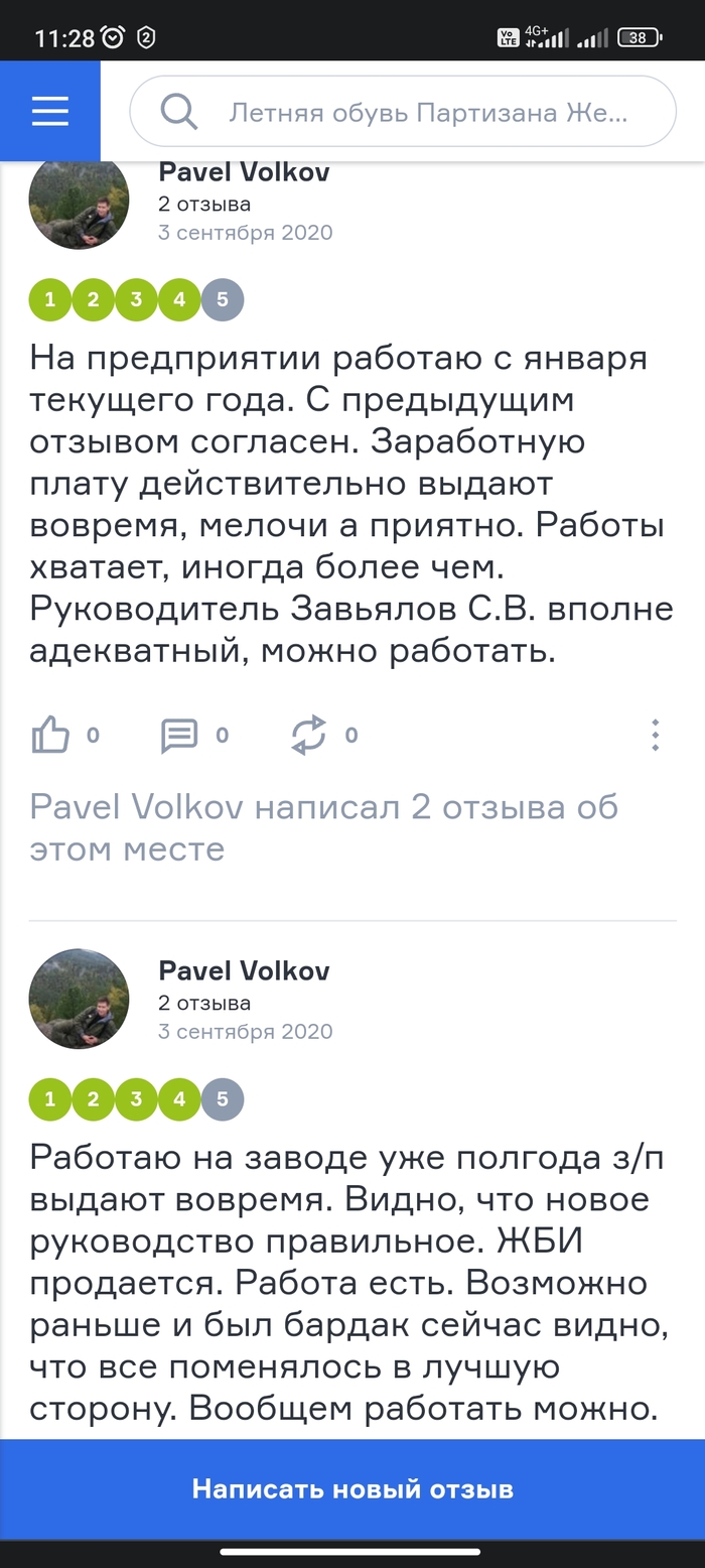 Фламп: истории из жизни, советы, новости, юмор и картинки — Все посты |  Пикабу