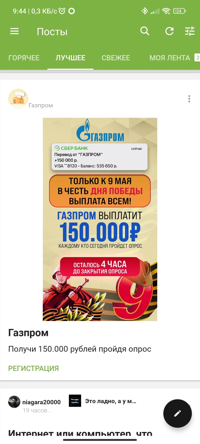 ������� ����� �������