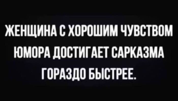 Сила чувства юмора | Пикабу