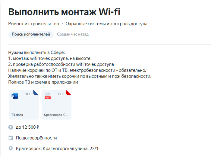 Дефицит кадров дошёл и до Сбера | Пикабу