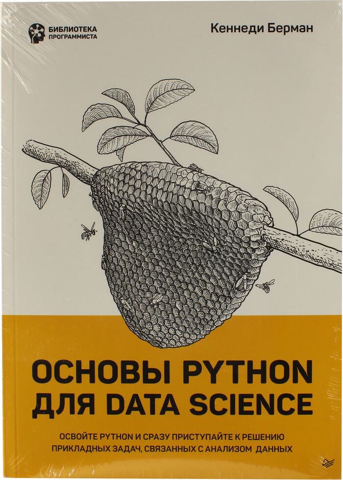 Задача парты python решение
