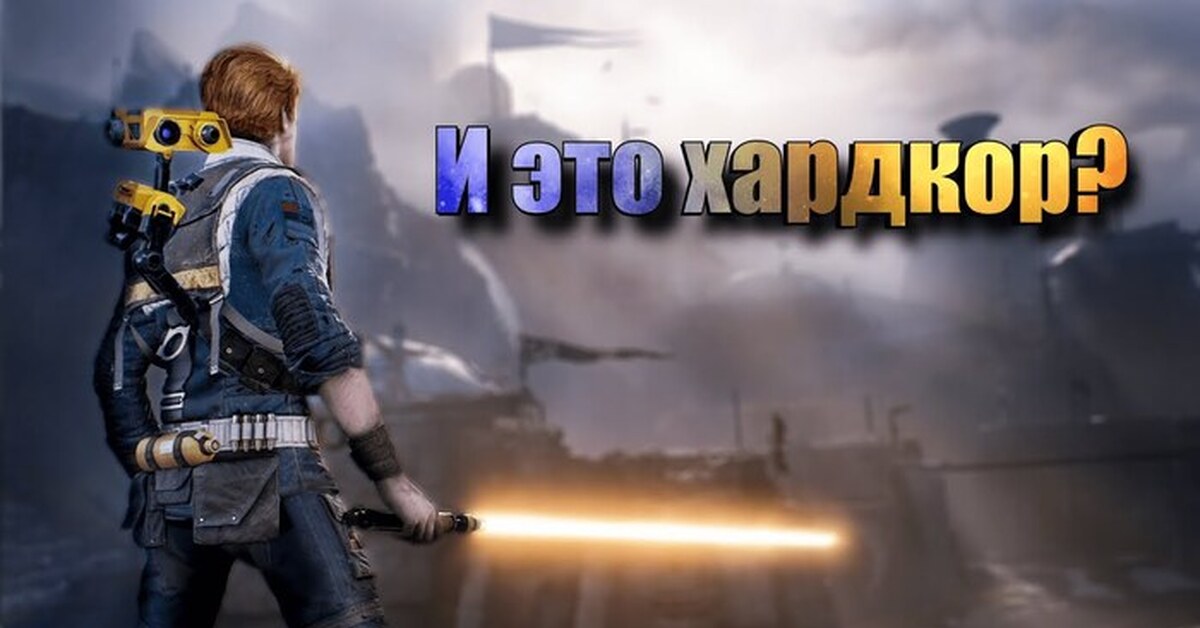 Star wars сила. Обновление фортнайт. Star wars updates. Сетка джеди. Star wars updates.