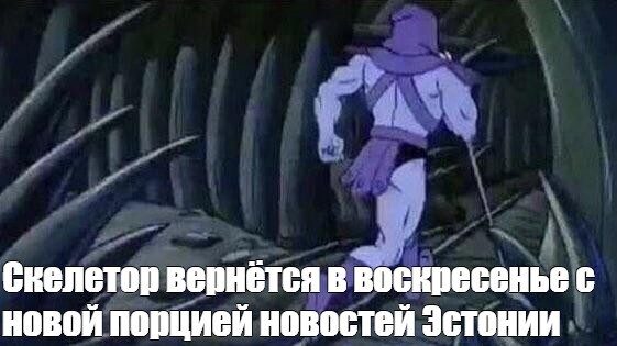 19-ая неделя 2023 года в новостях Эстонии для ЛЛ (Парт one)