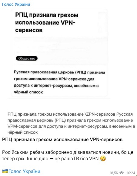 :     VPN- Fake News, , VPN, , , , ,  