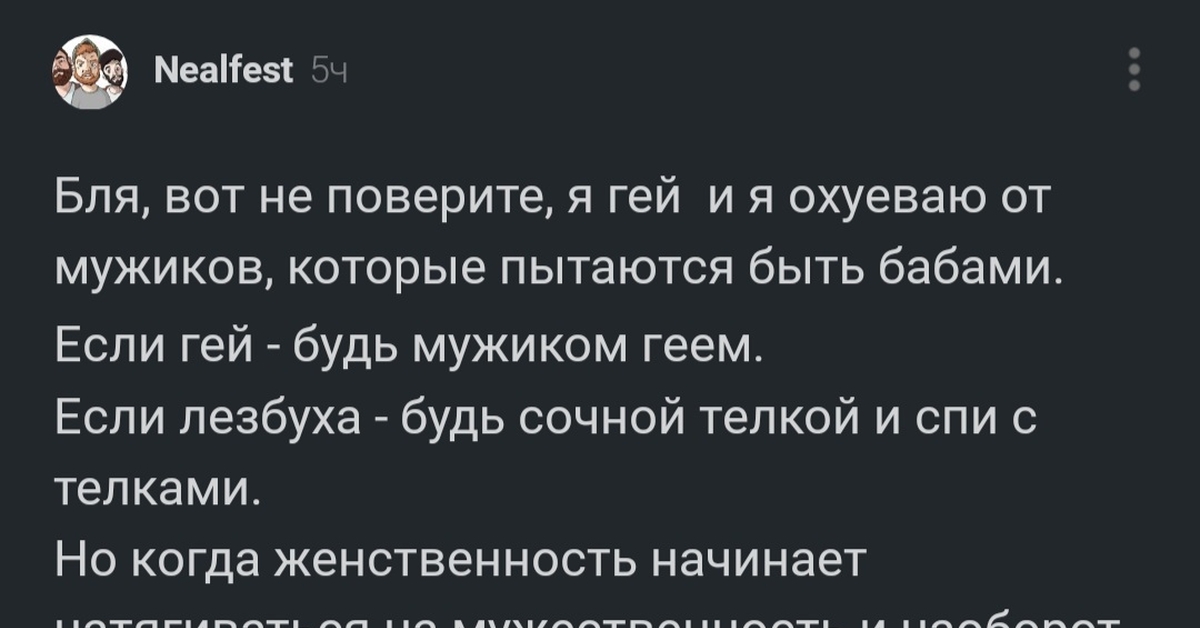 Пруфы, Билли, нам нужны пруфы | Пикабу