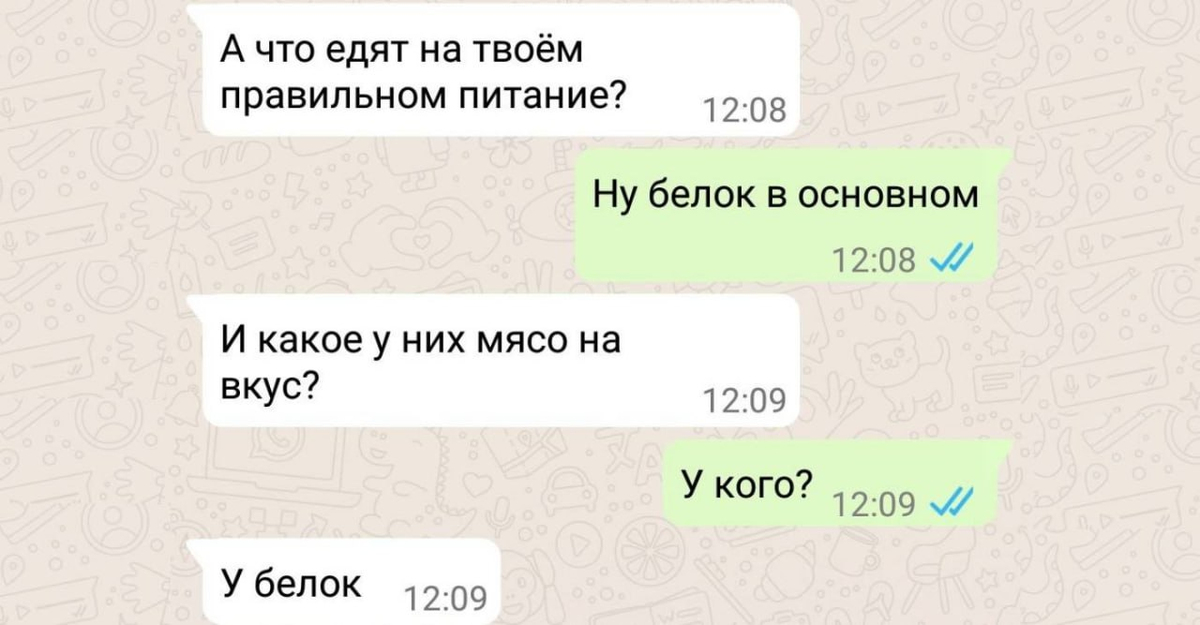 Твой правильно