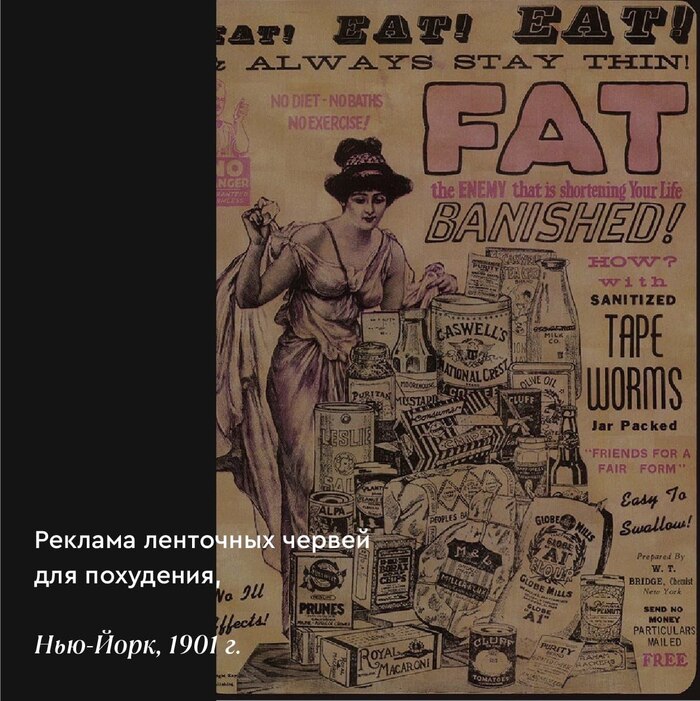 Винтажная медицинская реклама Реклама, Маркетинг, Винтаж, Длиннопост