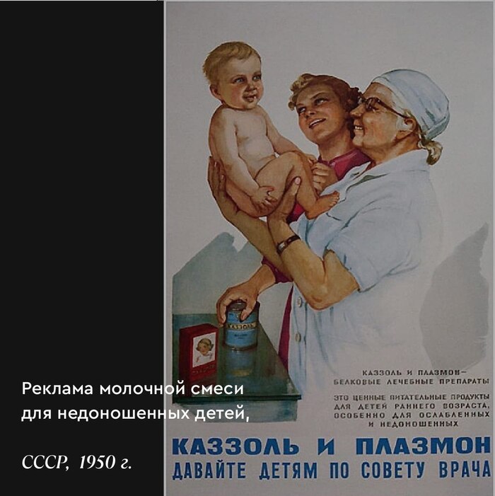 Винтажная медицинская реклама Реклама, Маркетинг, Винтаж, Длиннопост