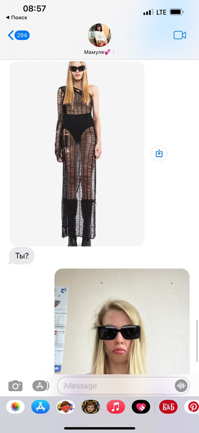 ������� � ����...