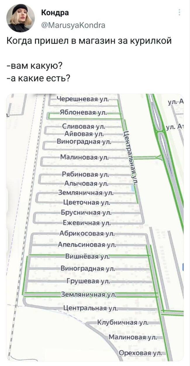 На любой вкус