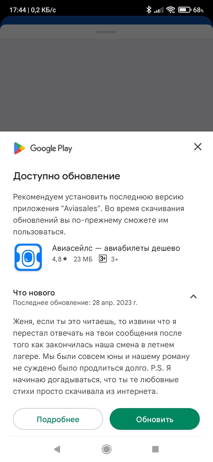 ����, �� � ��� �� ������������