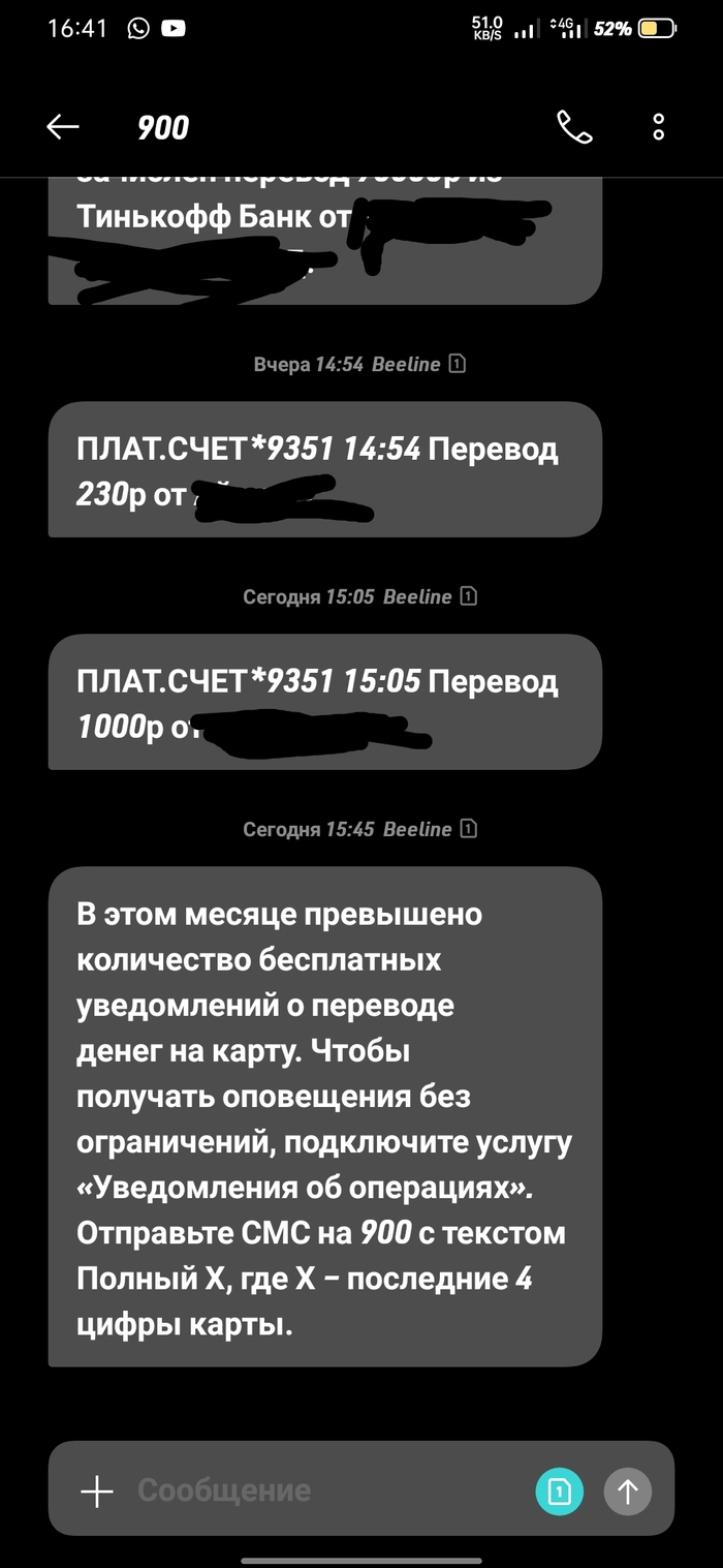 Длиннопост: истории из жизни, советы, новости, юмор и картинки — Все посты,  страница 34 | Пикабу