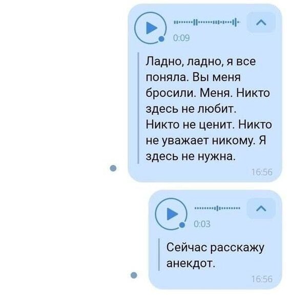 Ладно, ладно | Пикабу