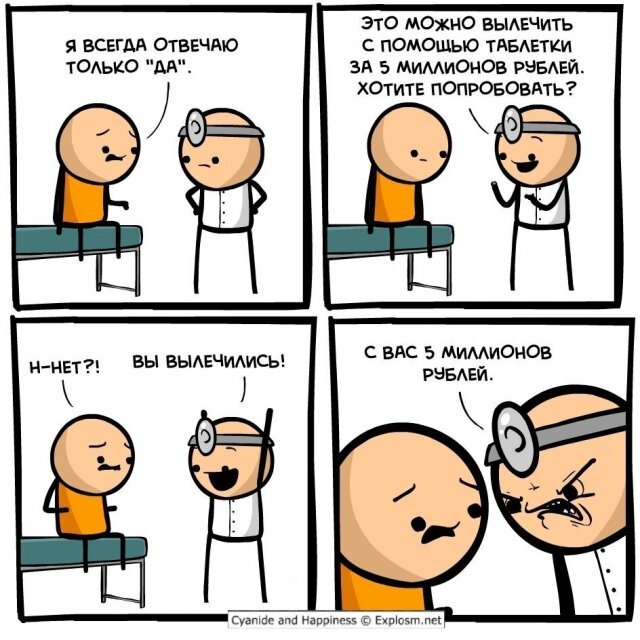   , Cyanide and Happiness, , , 