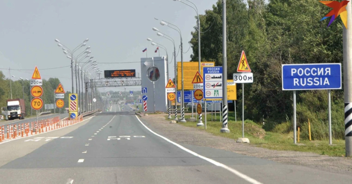 Въезд В Минск Фото