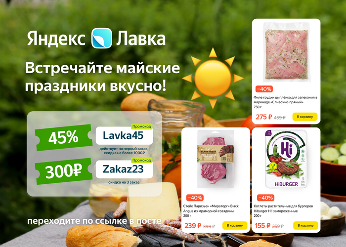 ������ �����. ������ 45 %