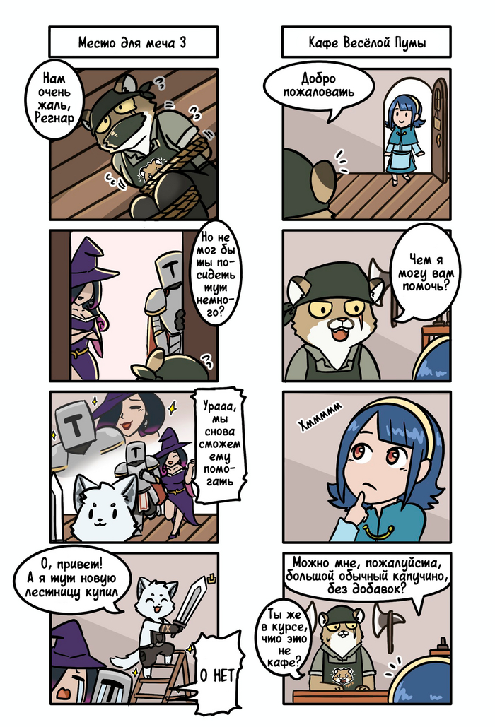   | #3 , , ,  , Northwoof