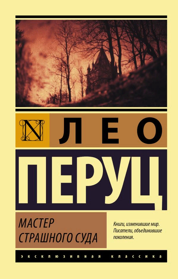 Подборка произведений в жанре детектив. Часть 1 | Пикабу