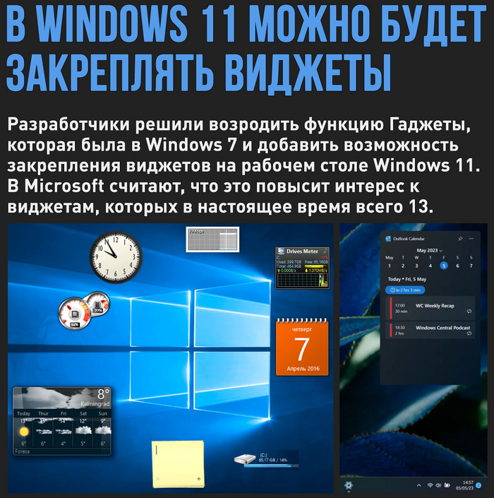 Windows 7 окна сами закрываются