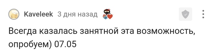 С днем рождения!