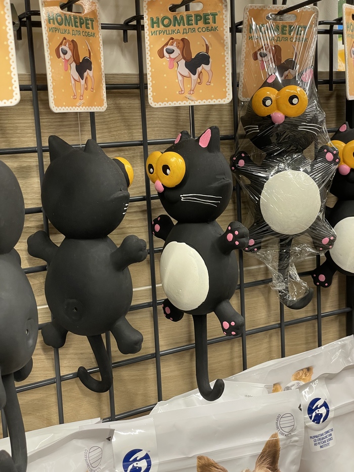 Игрушка, призывающая к насилию