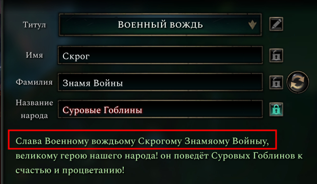 Минутка божественной локализации