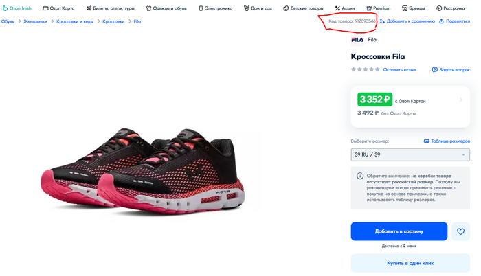  -  ,      , OZON, ,  ,   , , , , , , 