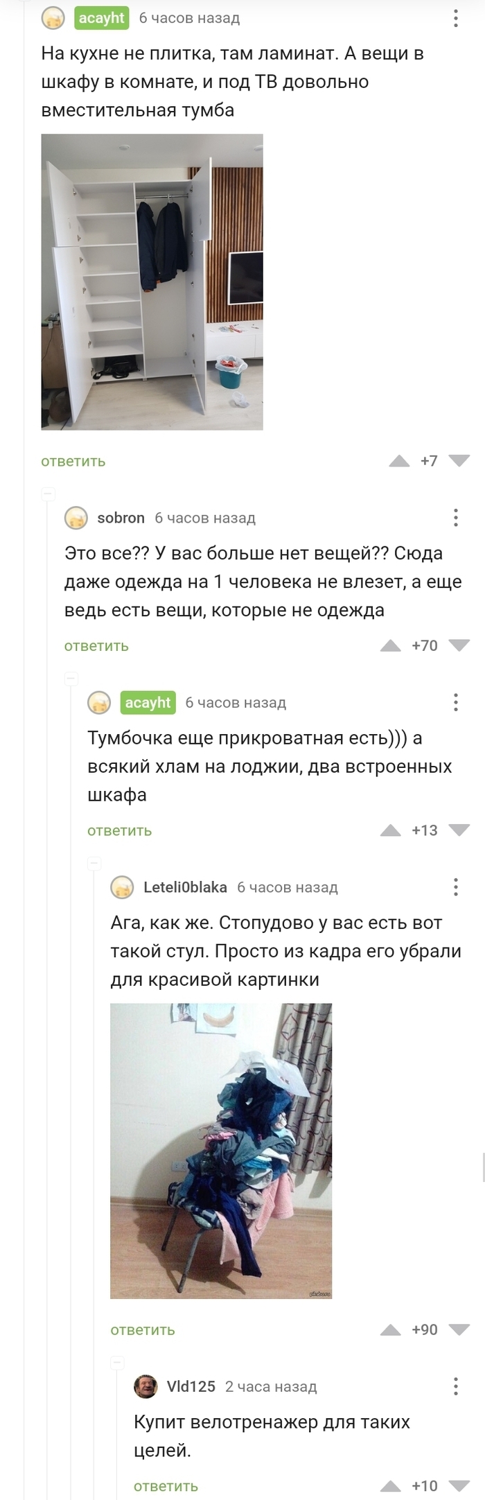 Прикол: истории из жизни, советы, новости, юмор и картинки — Горячее,  страница 36 | Пикабу