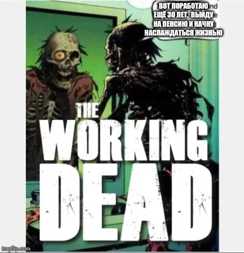 Потерплю чуток