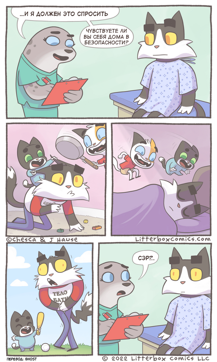    Litterbox Comics, , ,  , ,   , , 