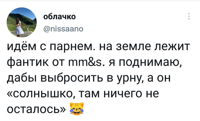      , , X (Twitter), , M&Ms