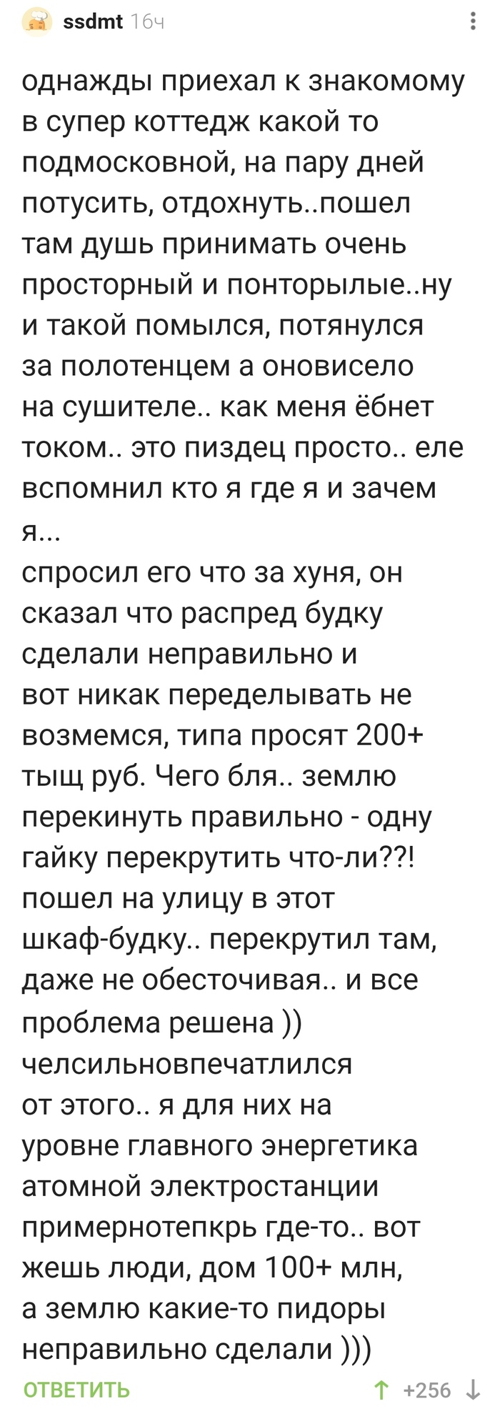 ����� ������� ���������...