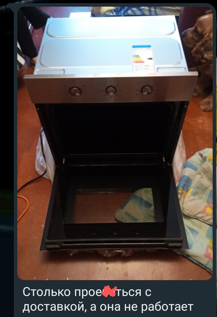 Короче говоря... Мой товарищ...