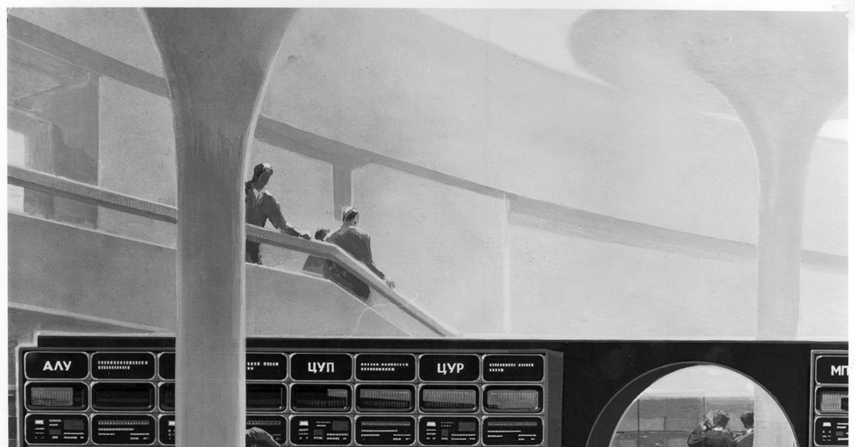 Так мог выглядеть советский суперкомпьютер М-13 | Пикабу