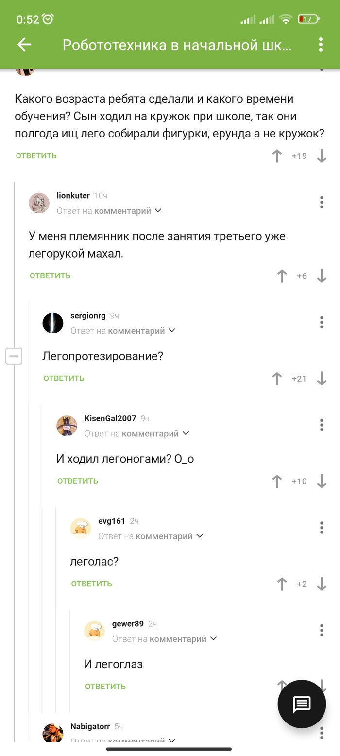 ,   , , ,   