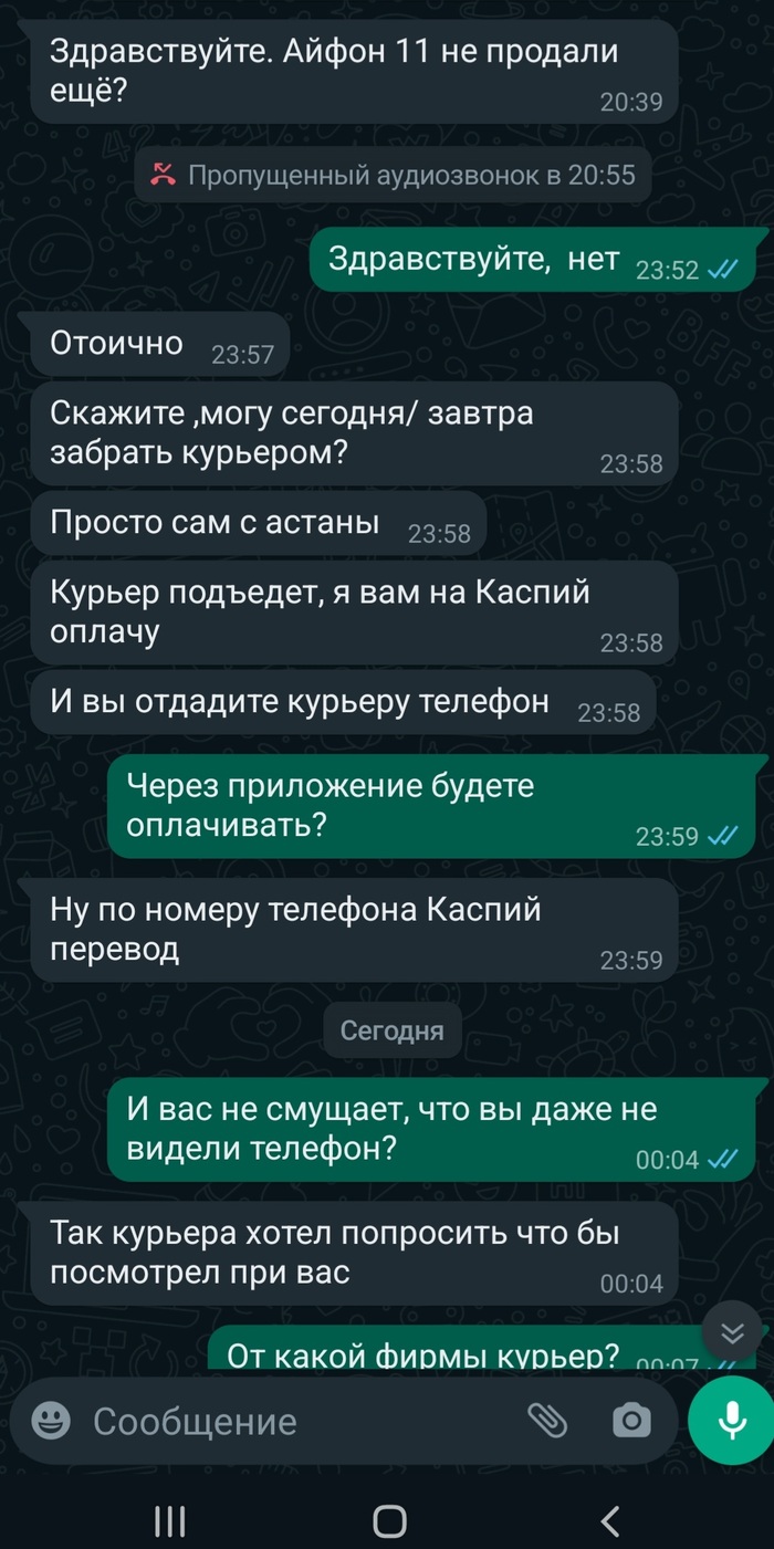    -, ,   , , , 