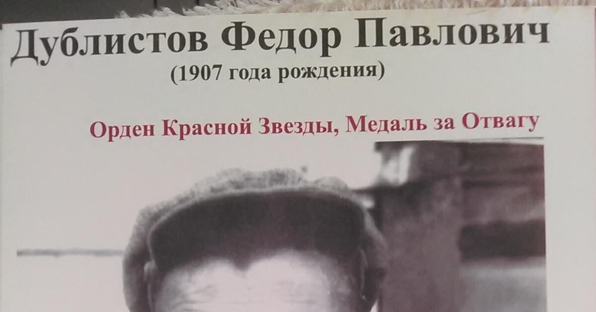 Мой прадед и дед | Пикабу