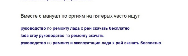 Так круто что ужасно или так ужасно что круто?