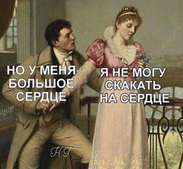 Большое сердце | Пикабу