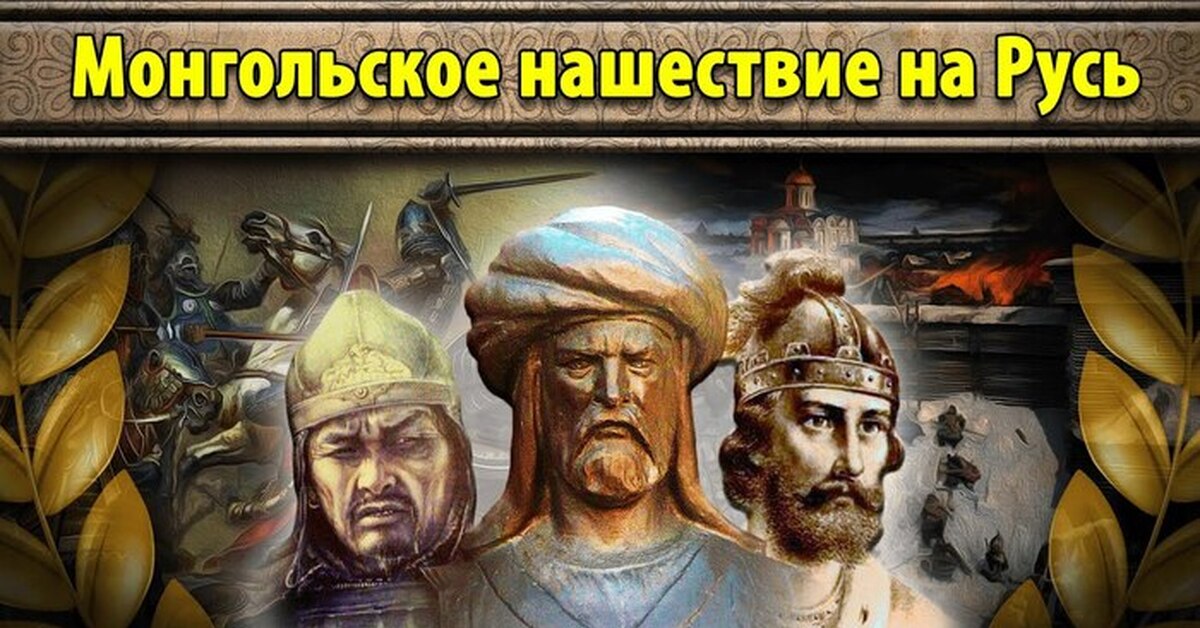 Маховик Истории Ютуб