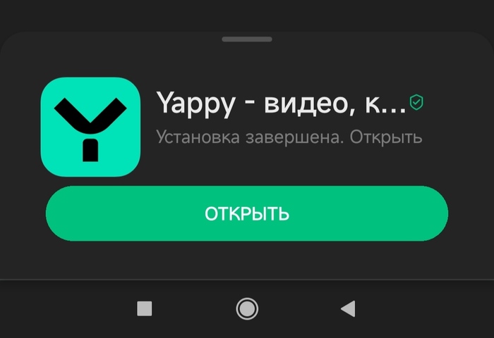 ������� �������