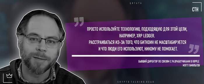 Цитаты / Мэтт Гамильтон