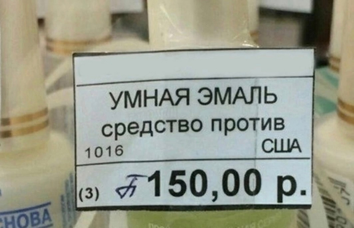 Cursed images RE#055