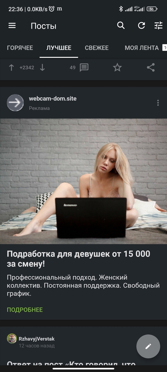 Пикабу, ты чего?