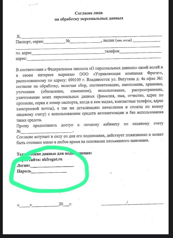 � ���� ����� � ���� ������ ���������