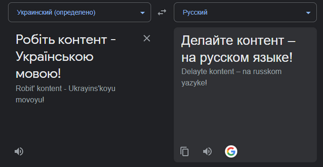 Гугл что-то знает
