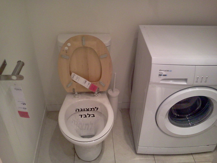 -  IKEA , , 