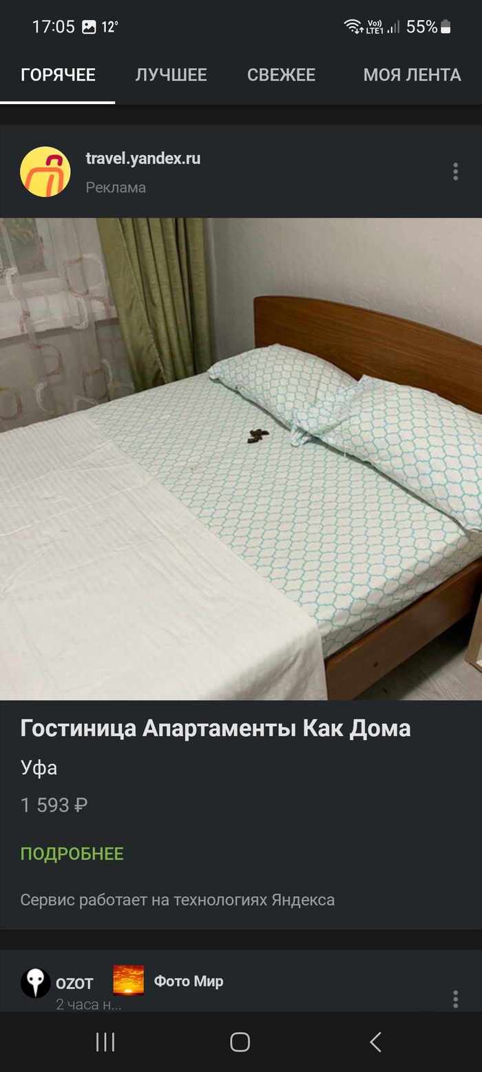 ������, ��� ���?