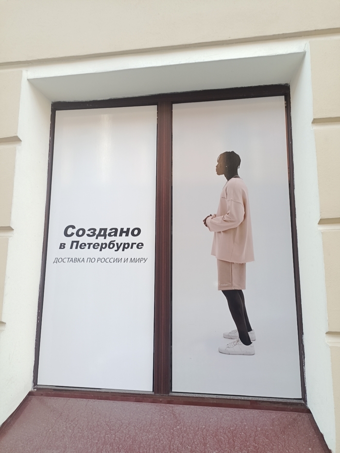 Отечественный!