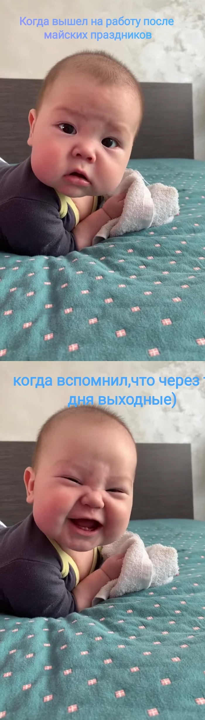 Ответ на пост «Счастье))»